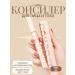 FK-PARFUM Conceler for the face and eyes corrector tone 2
