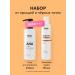 Likato professional Complex Washing Gel Pimples Enzyme Facial Powder