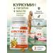 VeganNova Kurkumin with piperin and oil of wheat germ 60 capsules