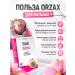 Orzax Ocean Vitamins for pregnant and lactating complex with omega 3 - Buy Online on GoSupps.com