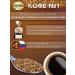 Moscow Coffee Shop on Shares Natural coffee soluble sublimated Suara 2x230 g - Buy Online on GoSupps.com