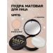 BELITA Face powder SPF 15 luxury tone 01 porcelain - Buy Online on GoSupps.com