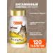 UNITABS Biotinplus vitamins for cats biotin Taurin 120 tab