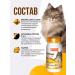 UNITABS Biotinplus vitamins for cats biotin Taurin 120 tab - Buy Online on GoSupps.com