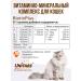 UNITABS Biotinplus vitamins for cats biotin Taurin 120 tab - Buy Online on GoSupps.com