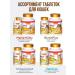 UNITABS Sterilcat vitamins for sterilized cats 200 - Buy Online on GoSupps.com