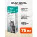 VEDA Pasta for the output of cats of cats My Totem Malt Plus 75 ml