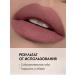 LUXVISAGE Lipstick matte matte Pin-up Ultra Matt tone 544 Paula - Buy Online on GoSupps.com