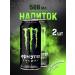 Aqualink Energetic Monster Energy Original 500 ml X2