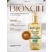 Bioxcin Argan hair oil indelible with thermal protection