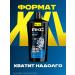 AKC Shower gel and shampoo 2B1 Cool Ocean XXL 610 ml - Buy Online on GoSupps.com