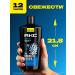 AKC Shower gel and shampoo 2B1 Cool Ocean XXL 610 ml - Buy Online on GoSupps.com