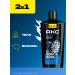 AKC Shower gel and shampoo 2B1 Cool Ocean XXL 610 ml - Buy Online on GoSupps.com