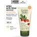 Green Mama Facial day cream rosehip and licorice 50 ml