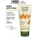 Green Mama Facial cream cedar nuts and sea buckthorn oil 100 ml