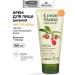 Green Mama Facial day cream lingonberries and a series 100 ml