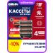 GILLETTE Cassettes for shaving the blade Fusion 5 Proglide Power 4 pcs