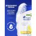 Head & Shoulders Citrus Fresh shampoo against dandruff 600ml - Buy Online on GoSupps.com