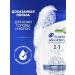 Head & Shoulders shampoo from dandruff main care 600ml - Buy Online on GoSupps.com