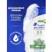 Head & Shoulders Hair shampoo from dandruff menthol 0.6l - Buy Online on GoSupps.com