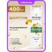 PANTENE Shampoo fortification and shine 400 ml