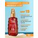 Garnier Drill oil for tanning for the body SPF 15