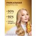 L'Oreal Paris Elseve Hair oil is extraordinary with thermal protection - Buy Online on GoSupps.com