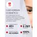 round lab Face Cosmetics set tonic sunglance cream Korea - Buy Online on GoSupps.com