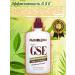 NutriBiotic GSE grapefruit seed extract Nutribiotik 118ml - Buy Online on GoSupps.com