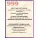ASIANCOSMO Ointment 999 Pianpin from skin diseases 2pcs - Buy Online on GoSupps.com