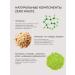 mi&ko Upn Zero Waste for deep cleansing of expanded pores - Buy Online on GoSupps.com