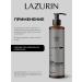 Lazurin Male Washing Gel for all skin types - Buy Online on GoSupps.com