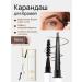bob Eyebrow pencil mechanical