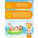 MY SUNSHINE Sunscreen Children's cream SPF 50+ 2pcs - Buy Online on GoSupps.com