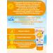 MY SUNSHINE Sunscreen Children's cream SPF 50+ 2pcs - Buy Online on GoSupps.com