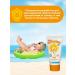 MY SUNSHINE Sunscreen Children's cream SPF 30 2pcs - Buy Online on GoSupps.com
