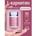 DO ECO L carnitin Women 90 capsules