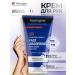 Neutrogena Moisturizing hand cream quickly absorbed 75ml
