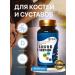 Aisha Glucosamine chondroitin tablets for joints and bones