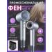 Dim El Hair hair dryer Powerful with ionization nozzle