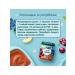 Frutonyanya Bullet-Black-Black Board 100g 6 pcs - Buy Online on GoSupps.com