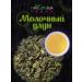 Natureka Milk oolong for weight loss Green tea Chinese leaf - Buy Online on GoSupps.com