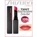 SHISEIDO Tint for the Colorgel lip tone No. 106 Redwood - Buy Online on GoSupps.com