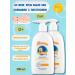 My sunshine Children's liquid soap 2pcs. 300ml