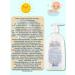 My sunshine Children's liquid soap 2pcs. 300ml - Buy Online on GoSupps.com