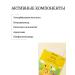 JMSolution Mask with vitamin C (Pikachu) 5 pcs - Buy Online on GoSupps.com