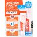Elmex Toothpaste protection against caries and enamel strengthening 3 pieces