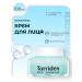 Torriden Hyaluronic antistress cream Low Molecular