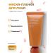 Sulwhasoo Premium mask Film with the effect of peeling Clarifying