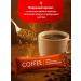 Coffee soluble natural sublimated 100 pcs - Buy Online on GoSupps.com